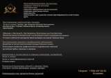 Центр энергоинформационных технологий