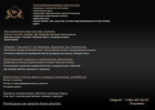 Восстановление здоровья и профилактика заболеваний