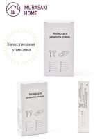 Набор для ремонта очков, мелкой техники, телефонов Murasaki home
