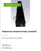 Запчасти к рефконтейнерам Сarrie и Thermo King
