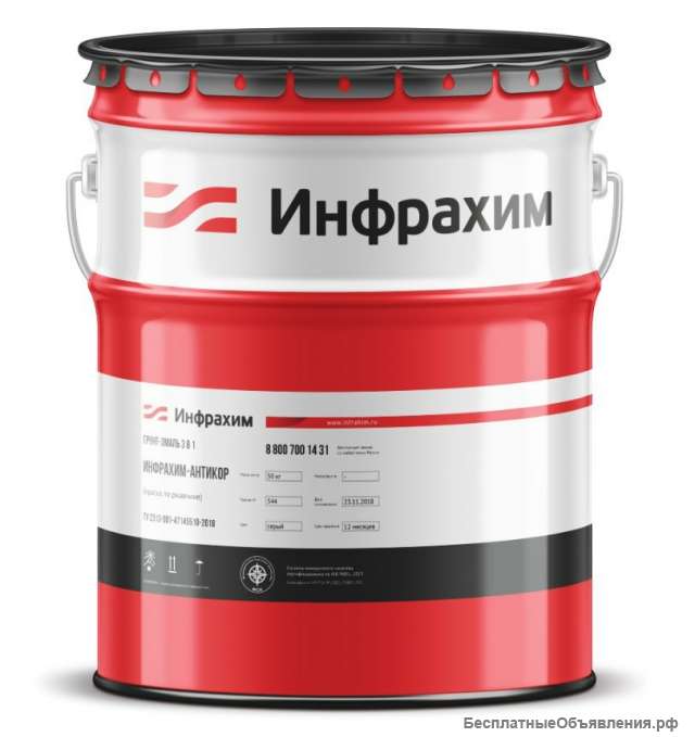 Инфрахим-Антикор грунт-эмаль повышенной химстойкости