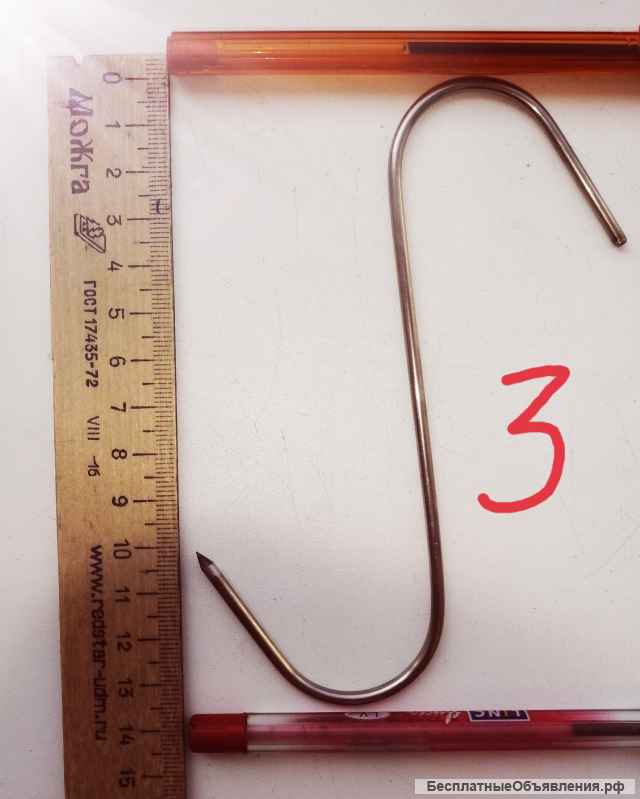 Крюки для мяса