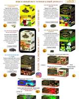 Цейлонский чай оптом Динар Мухаммад Дирхам Абу Малик