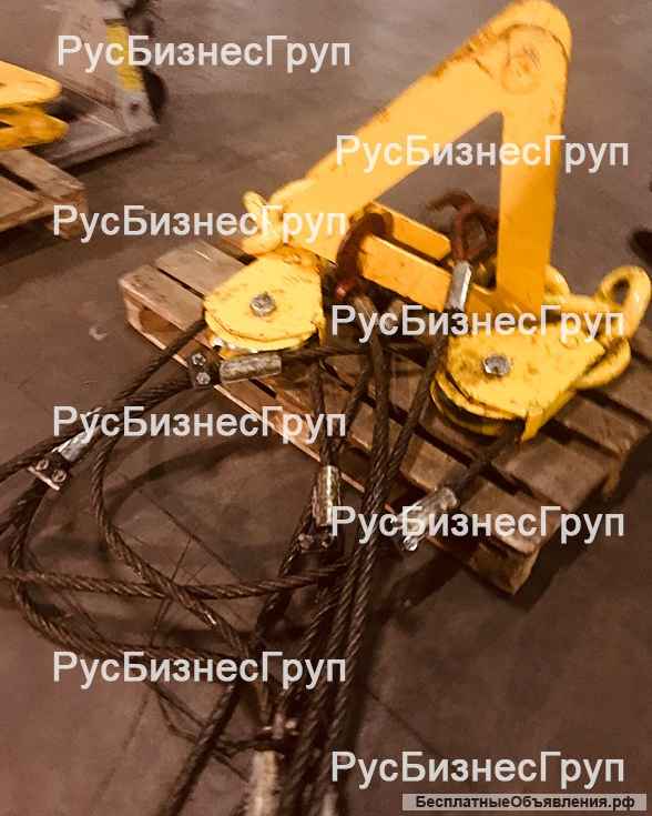 Траверса балансирная для стеновых панелей