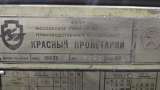 Токарный винторезный станок 16к25 с ГАПом. РМЦ 1500 мм