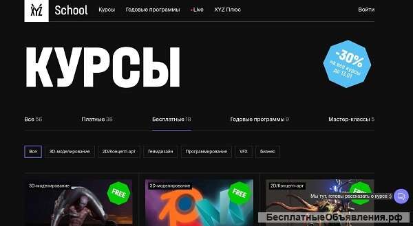 Хотите почитать ценную информацию про обучение и финансы?