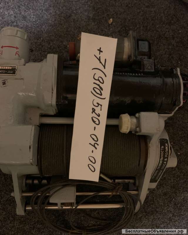 Лебедка ЛПГ-150М; ЛПГ-150М1; КУЛ ПУЛ