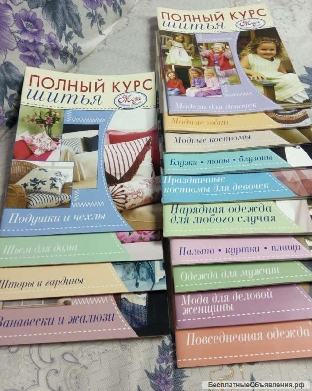 Мода своими руками