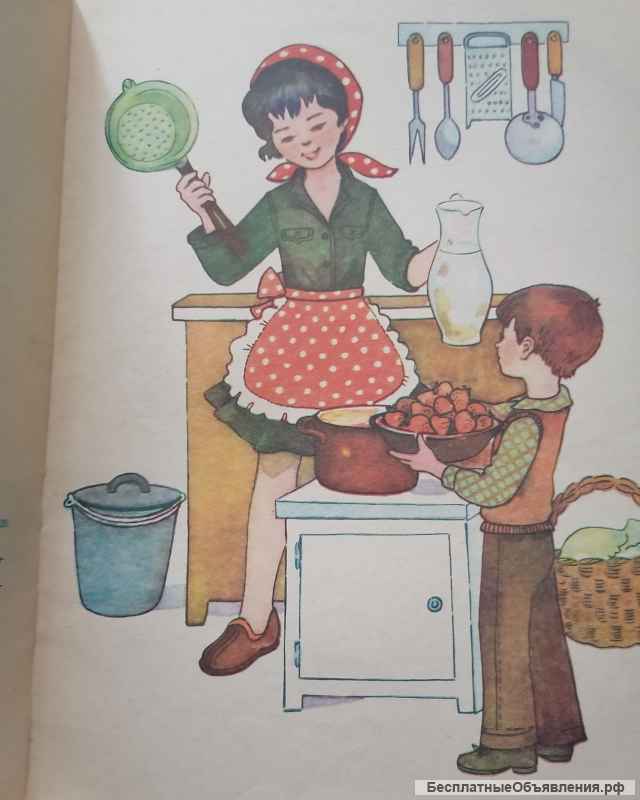 СССР НИТОЧКА ИГОЛОЧКА Катерухина альбом самоделок МАЛЫШ МОСКВА 1988