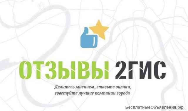 Управление вашим рейтингом на любых площадках