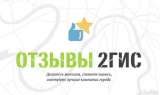 Управление вашим рейтингом на любых площадках