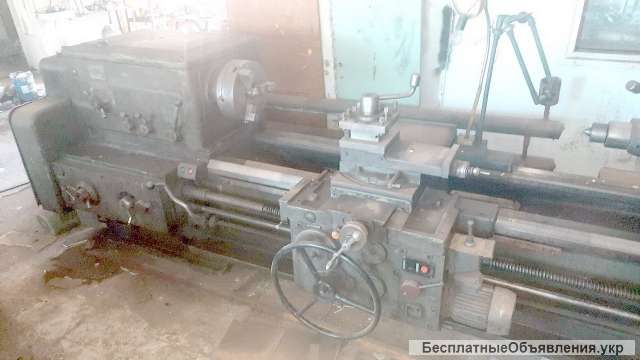 Бу токарный станок 1М-63 ДиП-300 рмц-1600мм в Днепре
