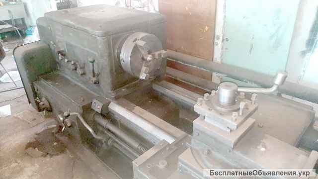 Бу токарный станок 1М-63 ДиП-300 рмц-1600мм в Днепре