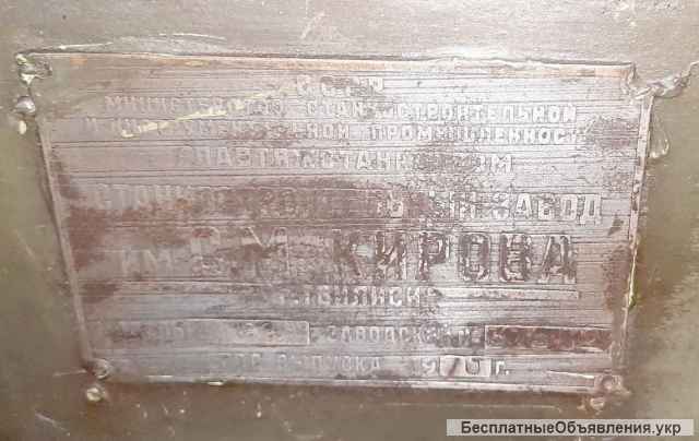 Бу токарный станок 1М-63 ДиП-300 рмц-1600мм в Днепре