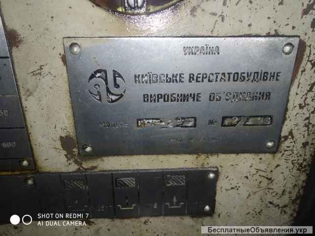 Бу токарный станок КА-280 в Днепре