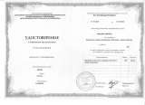 Консультация с психологом в гештальт-подходе
