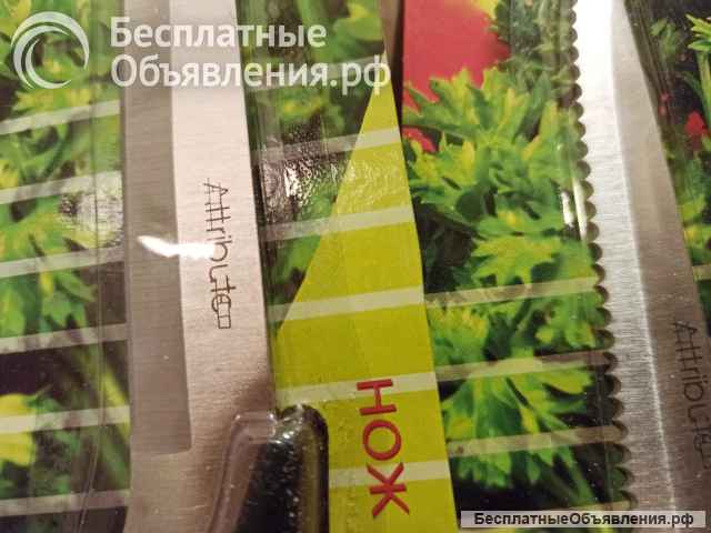 Высококачественные новые ножи Attribute