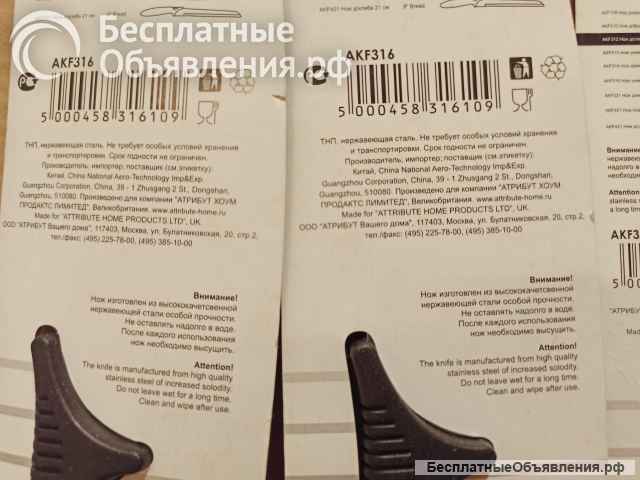 Высококачественные новые ножи Attribute