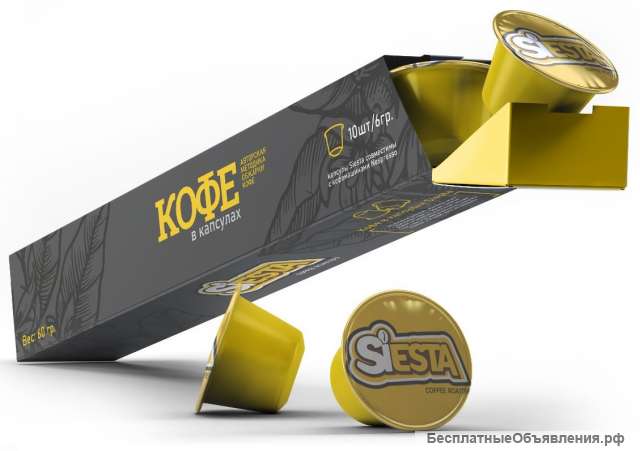 Кофе в зернах под вашей Торговой Маркой