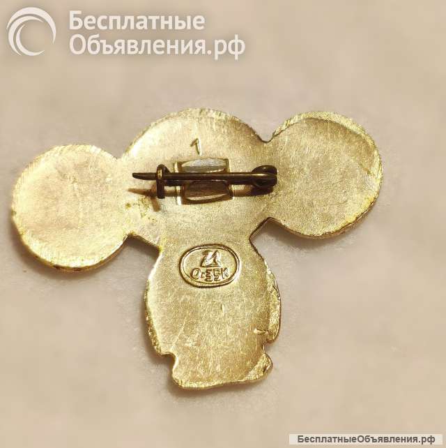 Значок СССР. Чебурашка. Оригинал.