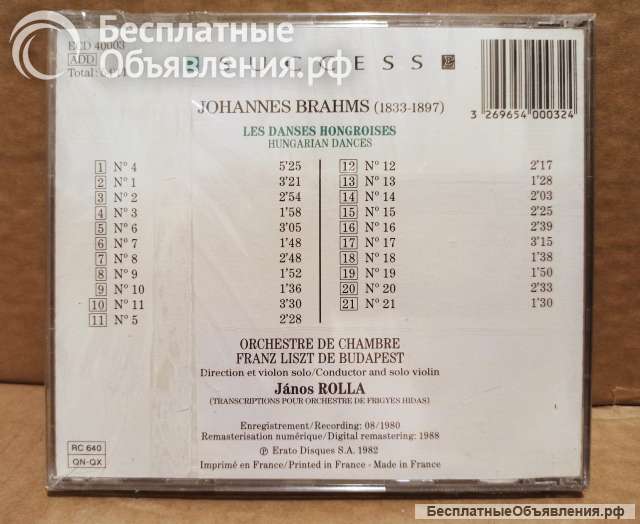 CD диск Success - JOHANNES BRAHMS Hungarian Dances 1988 фирменный