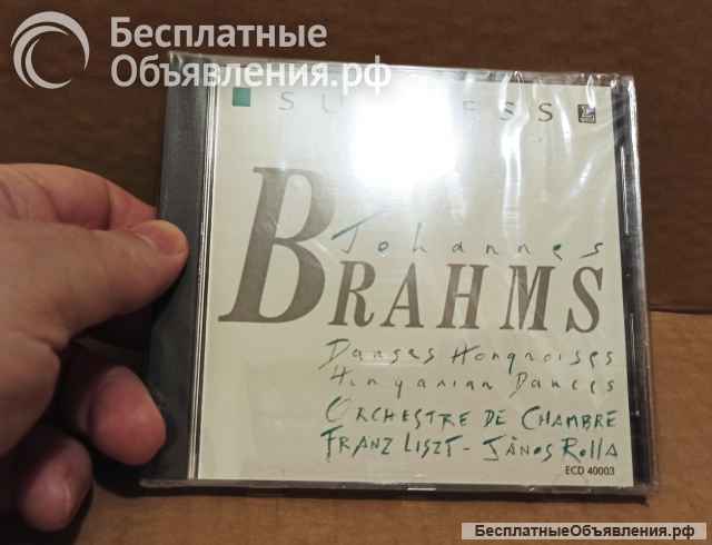 CD диск Success - JOHANNES BRAHMS Hungarian Dances 1988 фирменный
