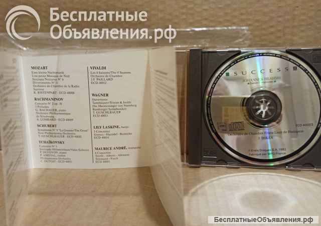 CD диск Success - JOHANNES BRAHMS Hungarian Dances 1988 фирменный