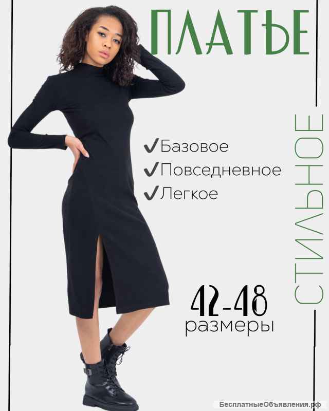 ЛИКВИДАЦИЯ Все по 1000 рублей