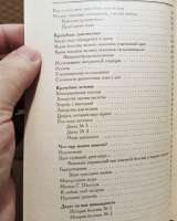 Николаева. Язва желудка: пути эффективного лечения