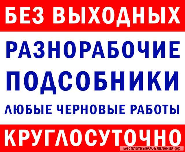 Грузчики