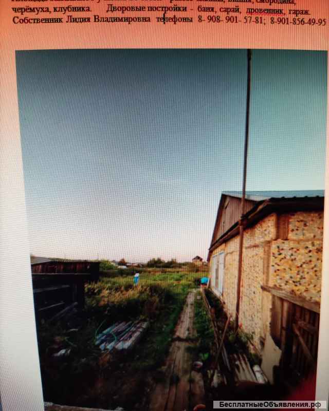 ½ дома (3-х комнатная квартира в двухквартирном доме) в пос. Ларьковка