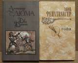 Подборка различных книг по одной цене