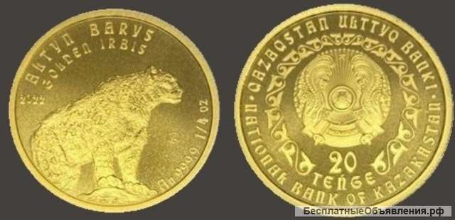 Золотая монета Казахстана "Барс" 7,78 г.ч. золота