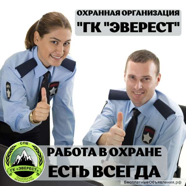 Охранник коттеджный поселок (Ленобласть)