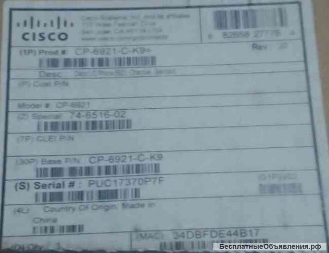 IP-телефон Cisco CP-6921