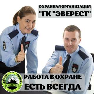 Охранник автозавод 4000