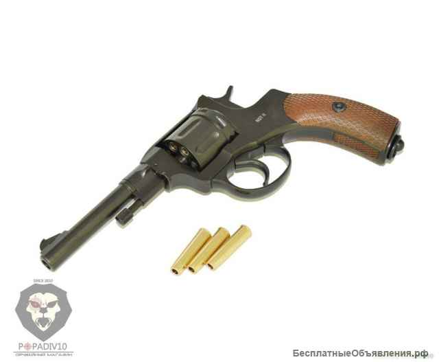 Пневматический пистолет