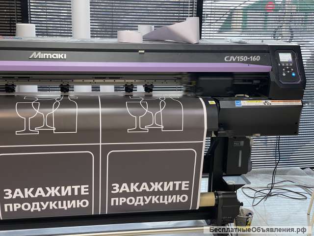 Печатный широкоформатный принте-каттер mimaki cjv150