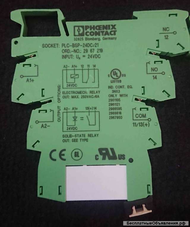 Установочный блок реле Phoenix Contact PLC-BSP-24DC/21