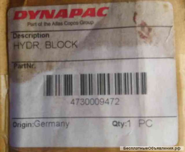 Гидроблок, Hy-Block (Gidroblok) Dunapac