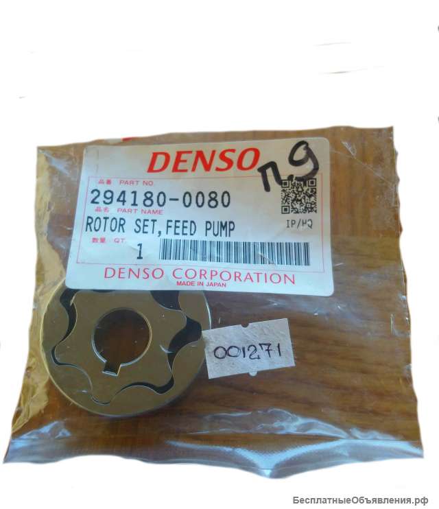 Шестерня насоса подкачки DENSO для TOYOTA, ISUZU, MAZDA