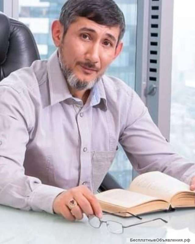 Хиромант