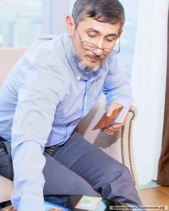 Хиромант