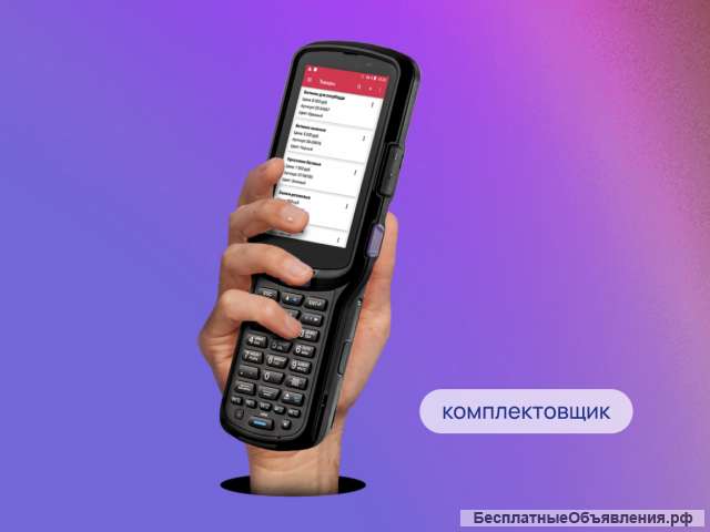 Требуется уборщица в магазин