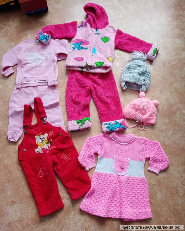Большой пакет вещей на девочку