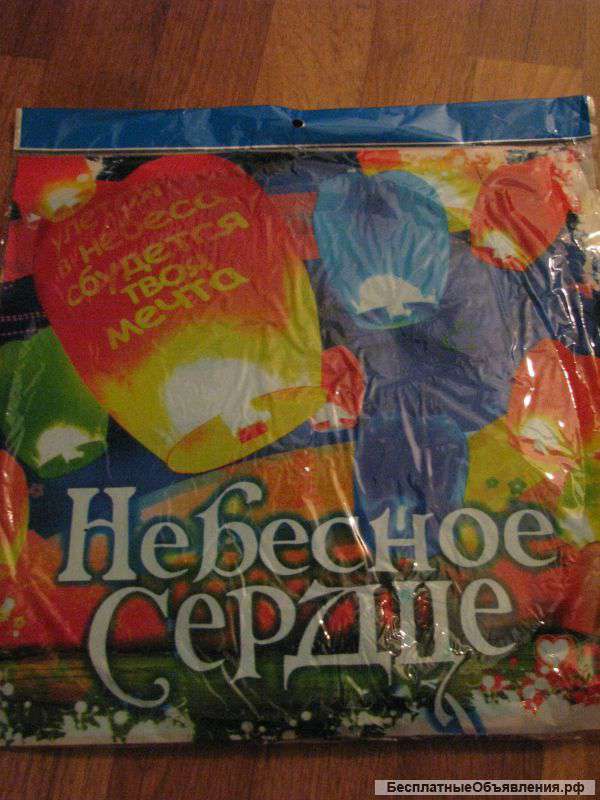 Небесные фонарики оптом и в розницу