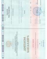 Методические разработки для детей