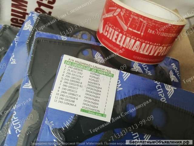 Ремкомплект 240-1003001-03 для ЯМЗ240