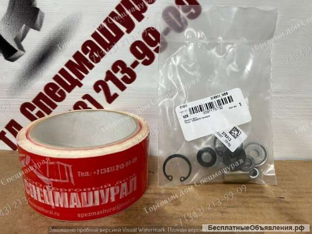 Ремкомплект 378313 для Webasto DBW