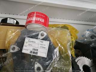 Муфта гидронасоса 778322 для экскаваторов